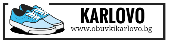 Обувки Карлово